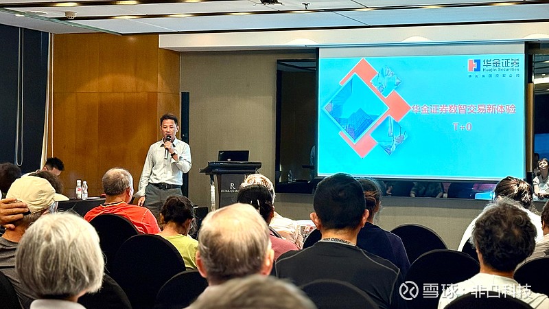 华金证券上海(华金证券上海陆家嘴环路营业部是量化基金吗) 华金证券上海(华金证券上海陆家嘴环路营业部是量化基金吗)