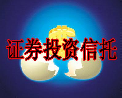 信托证券化(信托公司参与资产证券化主要包括哪几类) 信托证券化(信托公司参与资产证券化主要包括哪几类)