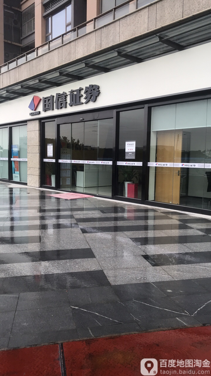 深圳国信证券(深圳国信证券官网) 深圳国信证券(深圳国信证券官网)