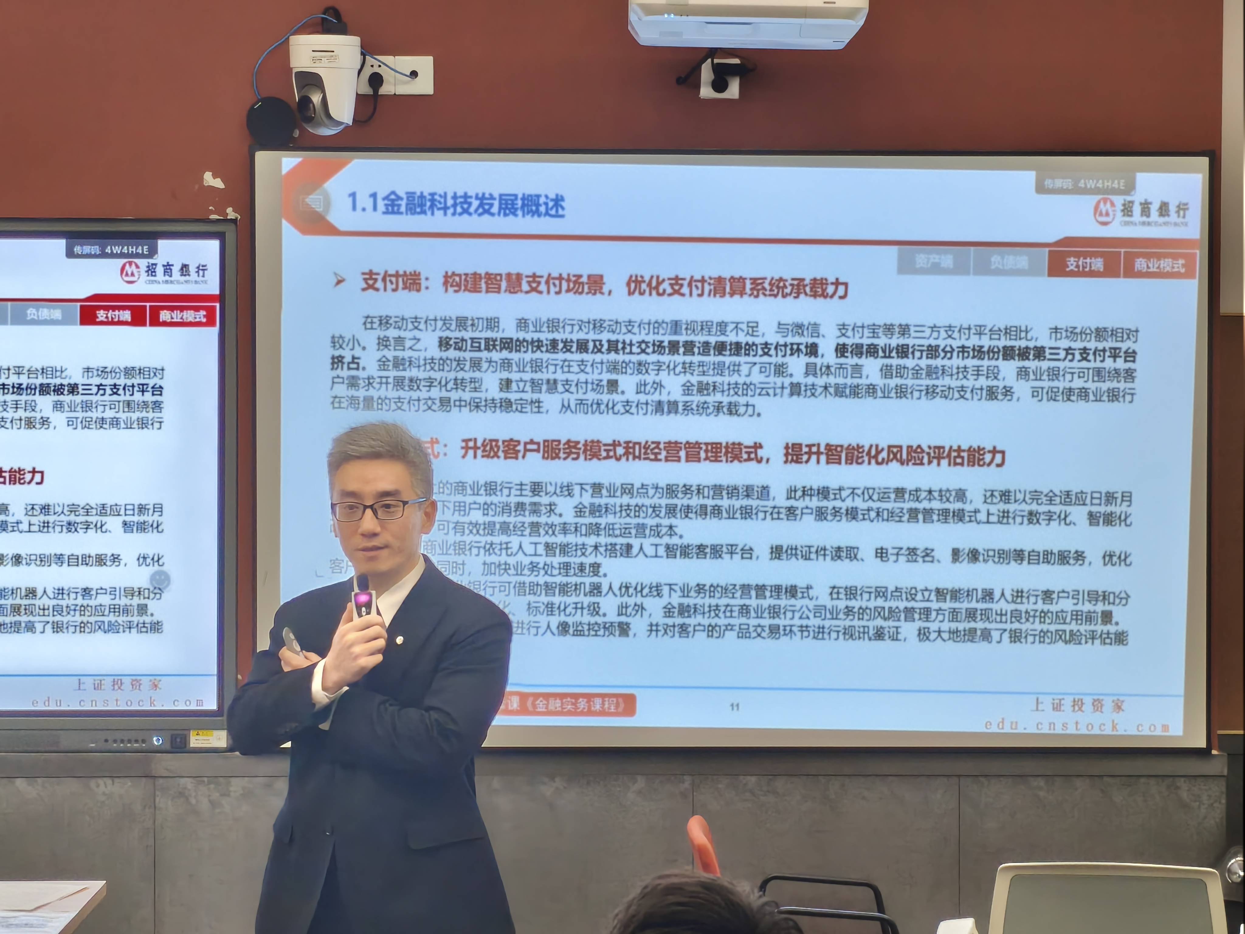 证券课(证券课程培训) 证券课(证券课程培训)