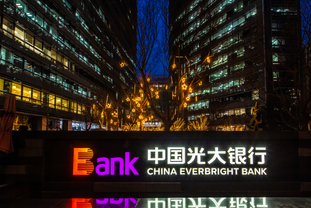 光大证券总部(光大证券总部客服电话24小时)