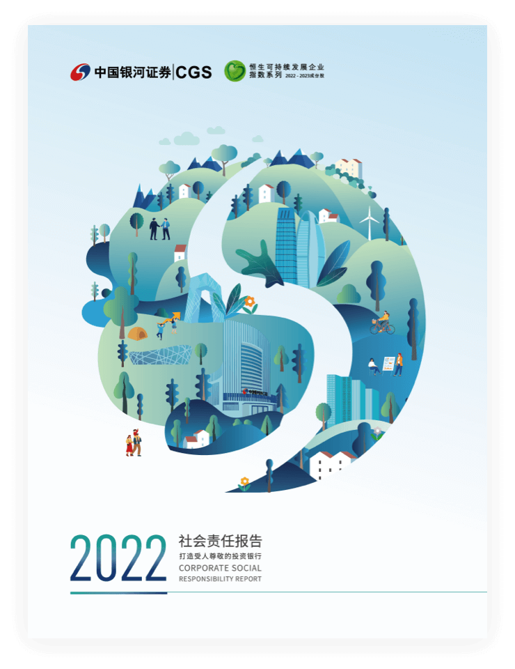 银河证券手机版下载(银河证券手机版下载安装) 银河证券手机版下载(银河证券手机版下载安装)