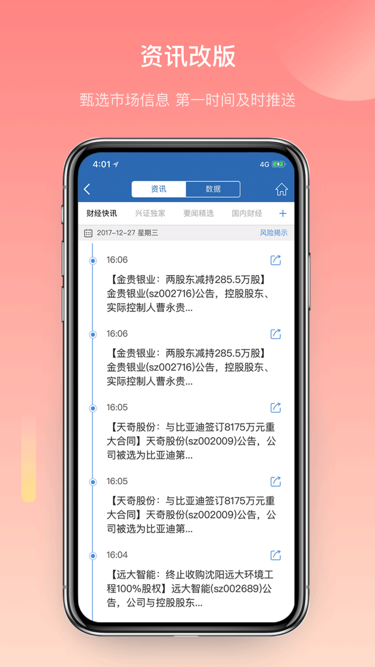 兴业证券优理宝下载(兴业证券优理宝好用吗)