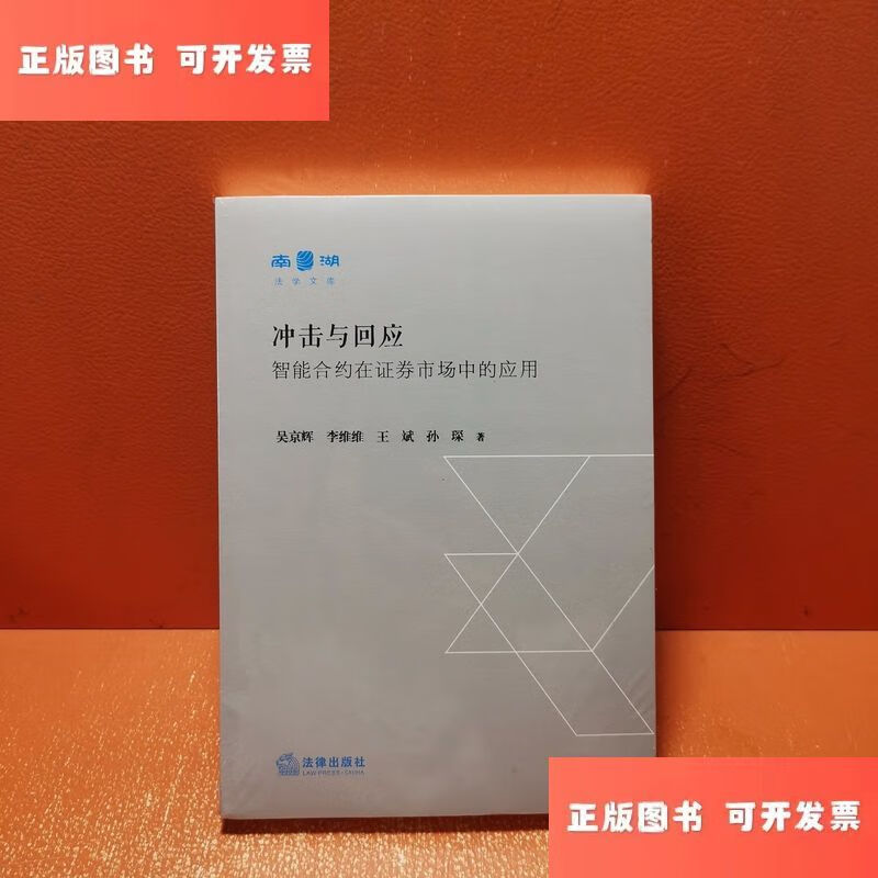 智能合约证券(智能合约交易流程) 智能合约证券(智能合约交易流程)