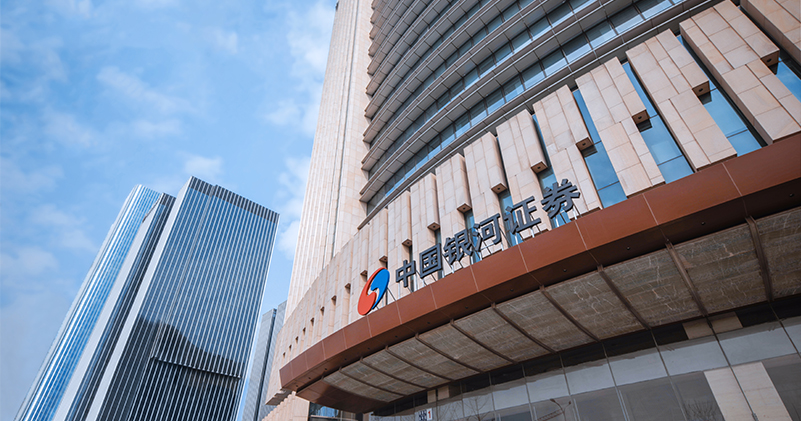 银河证券手机版下载(银河证券手机版下载安装) 银河证券手机版下载(银河证券手机版下载安装)