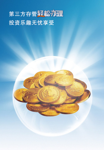 证券三方存管(证券三方存管怎么办理) 证券三方存管(证券三方存管怎么办理)