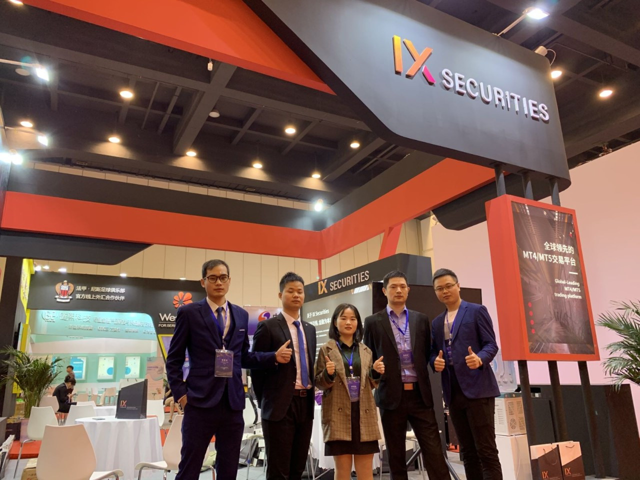 ix证券的简单介绍 ix证券的简单介绍