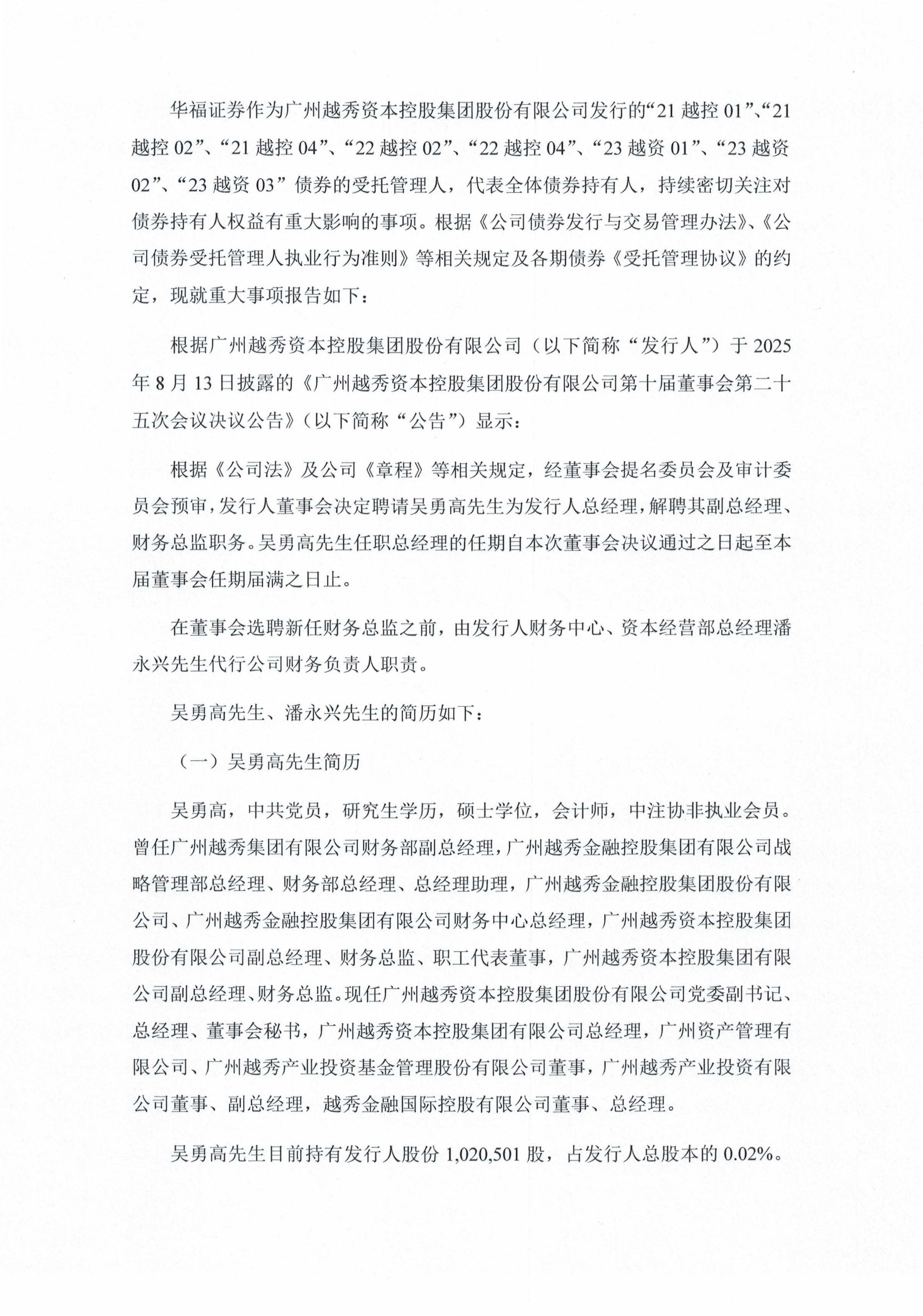 华福证券掌乐(华福证券掌乐手机版怎么下载) 华福证券掌乐(华福证券掌乐手机版怎么下载)