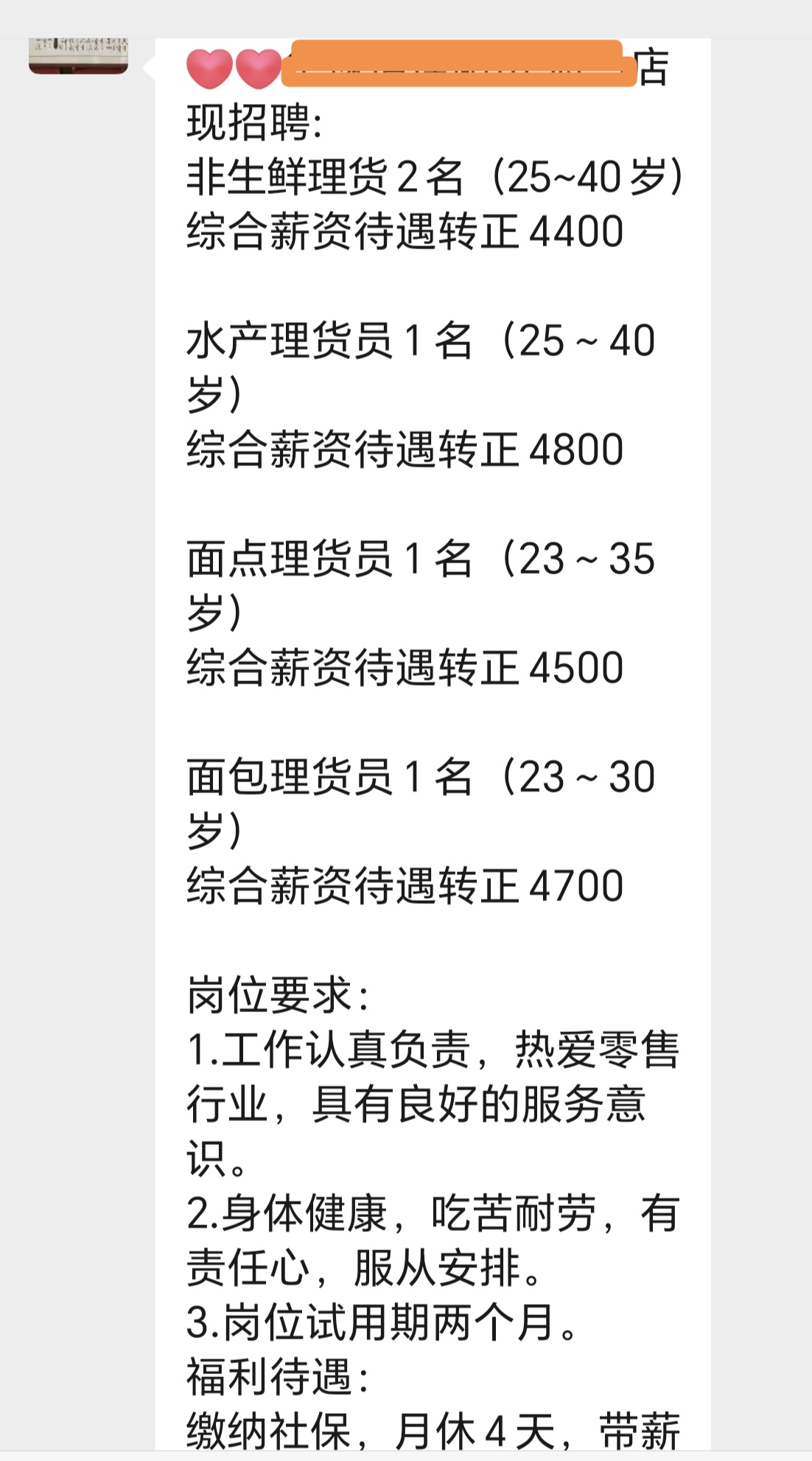 证券郑州招聘(郑州证券分析师招聘) 证券郑州招聘(郑州证券分析师招聘)