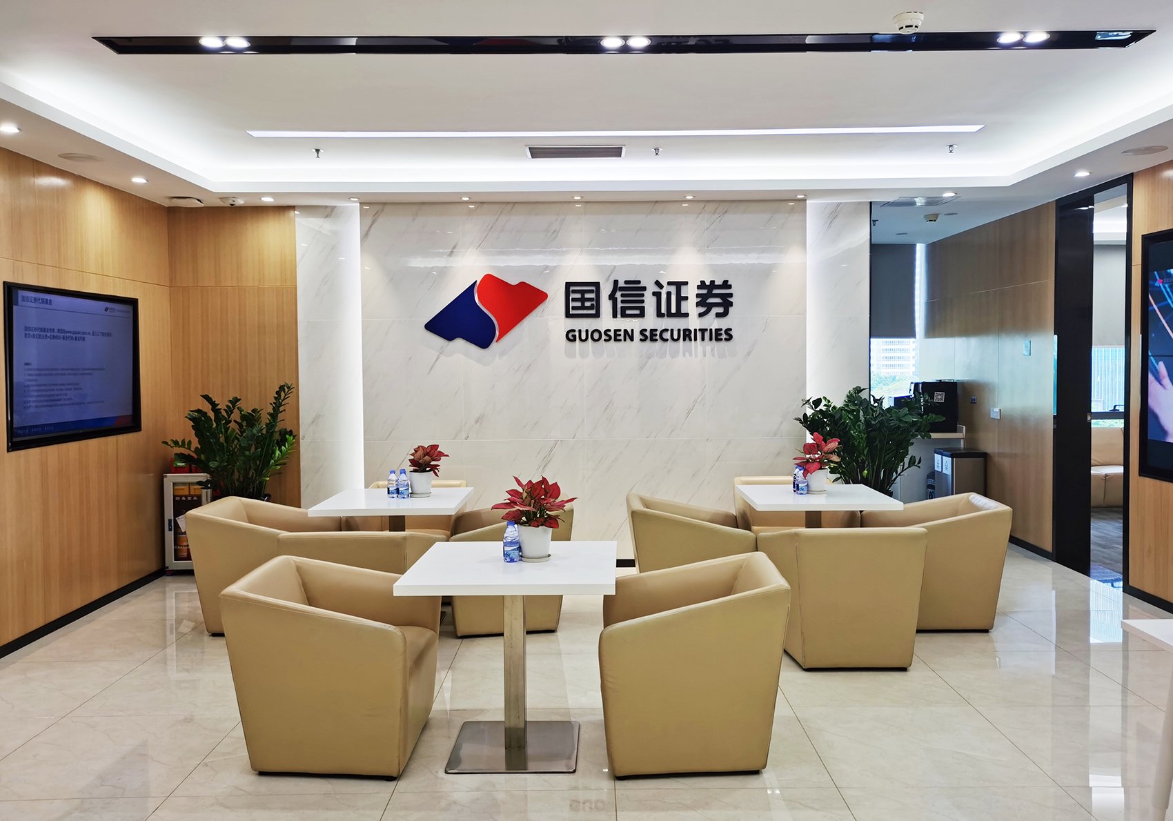 国信证券行(国信证券行政级别)