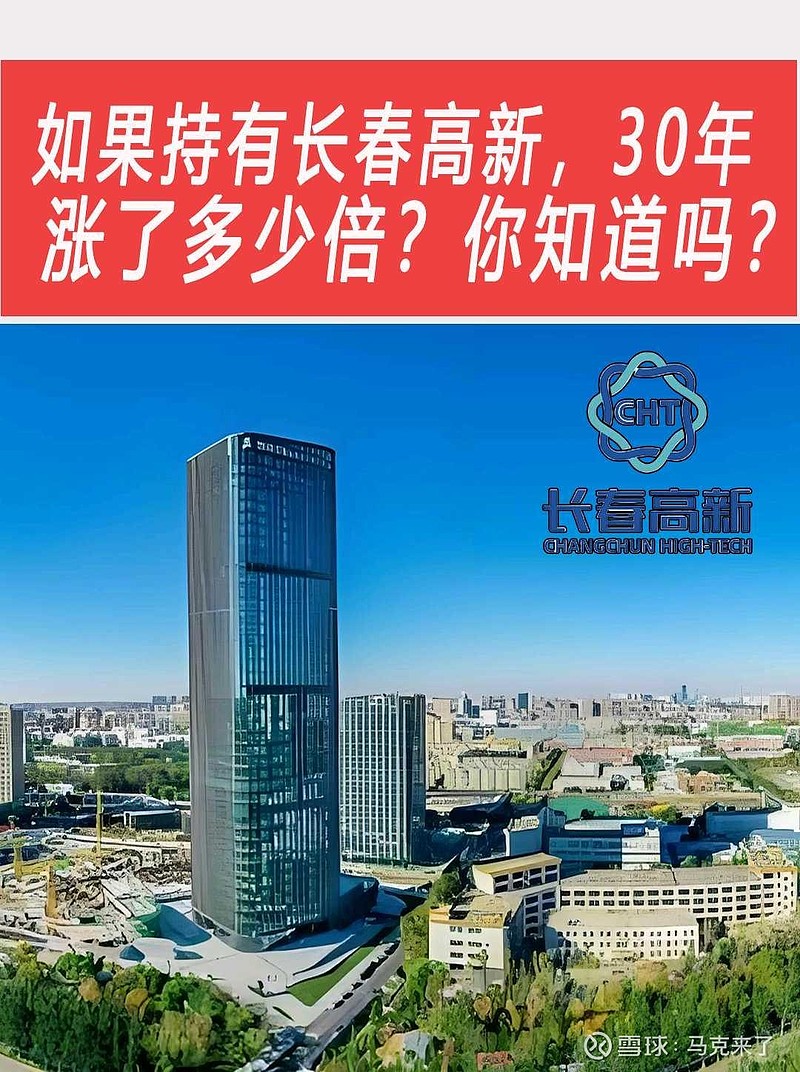 长春证券(长春证券交易所都在什么位置) 长春证券(长春证券交易所都在什么位置)