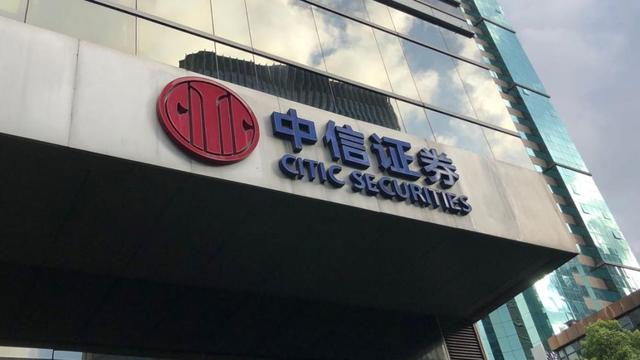 中信证券至信(中信证券至信新版安装)