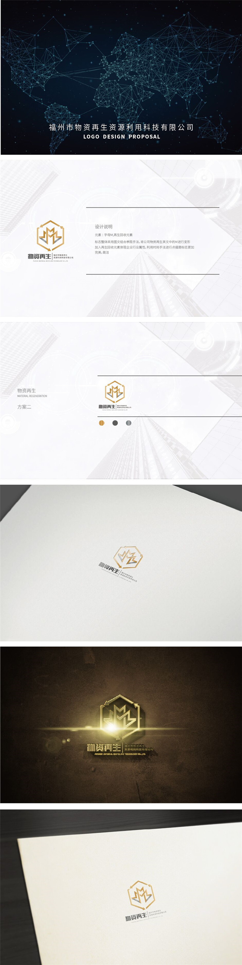 元富证券(元富证券官网) 元富证券(元富证券官网)