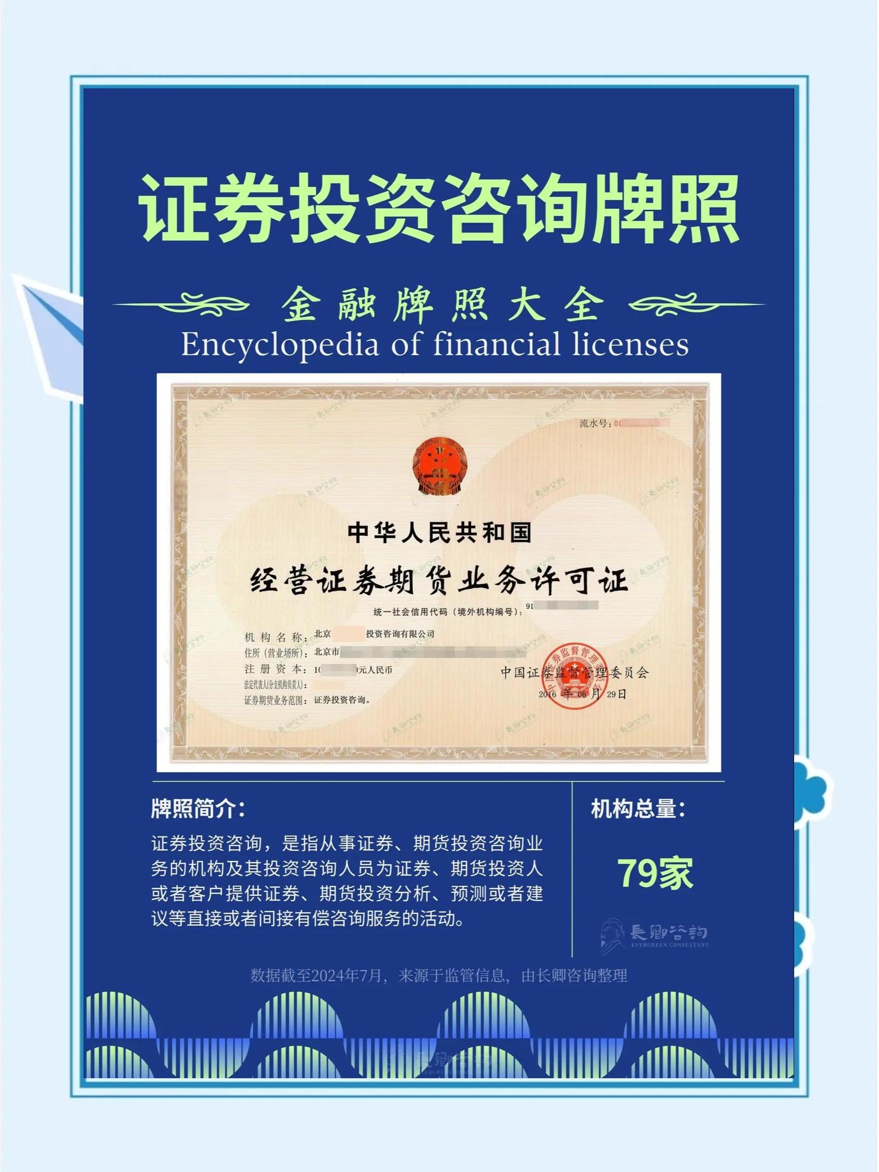 证券交易过户费(证券交易过户费是什么意思) 证券交易过户费(证券交易过户费是什么意思)