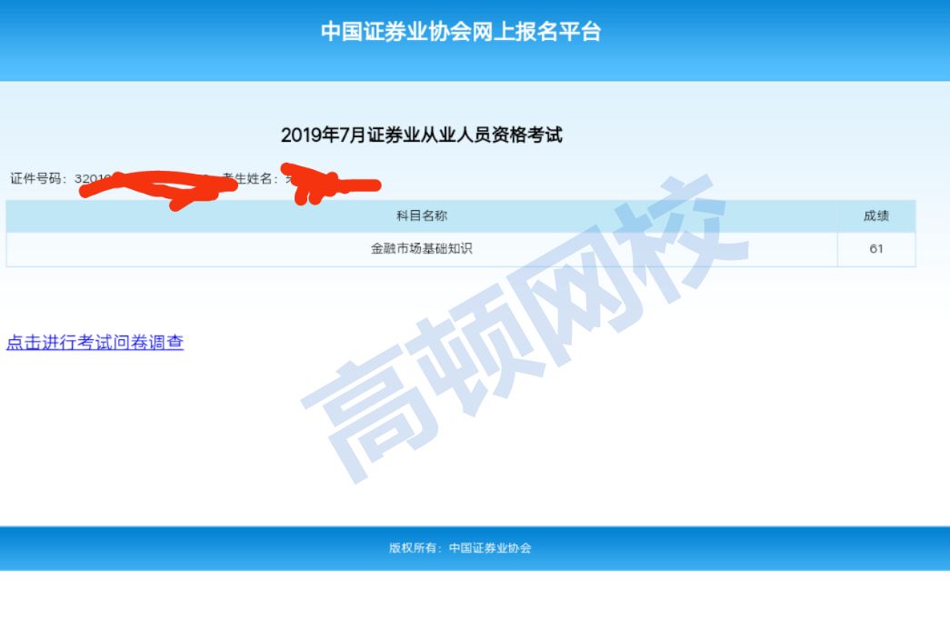 证券从业资格证考几门(证券从业资格证考几门才能拿到证书) 证券从业资格证考几门(证券从业资格证考几门才能拿到证书)