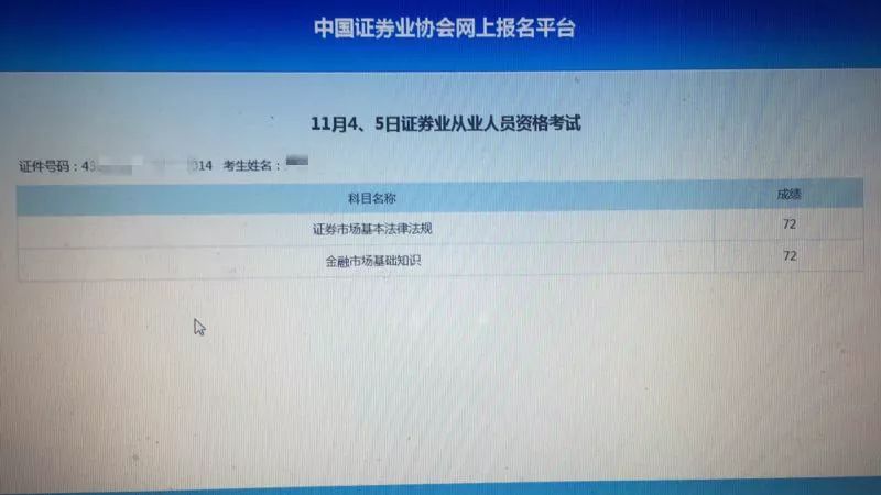 证券从业资格证考几门(证券从业资格证考几门才能拿到证书) 证券从业资格证考几门(证券从业资格证考几门才能拿到证书)