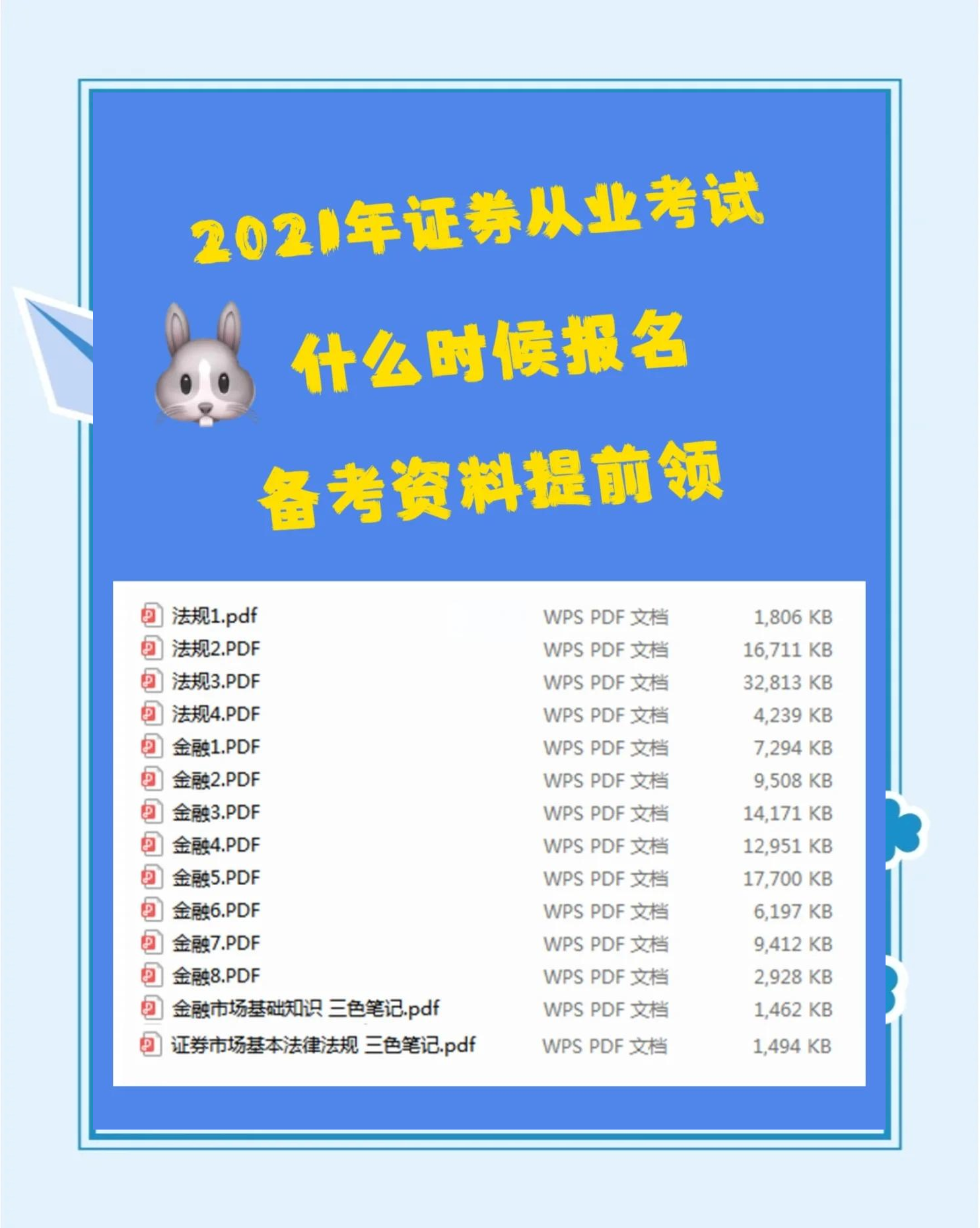 证券从业资格查询时间(证券从业资格考试查询成绩时间)