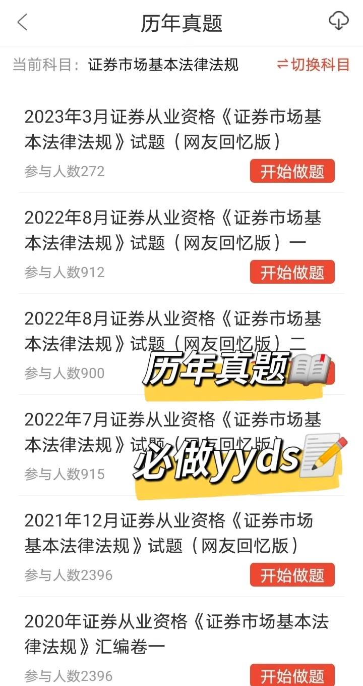 证券从业资格查询时间(证券从业资格考试查询成绩时间) 证券从业资格查询时间(证券从业资格考试查询成绩时间)