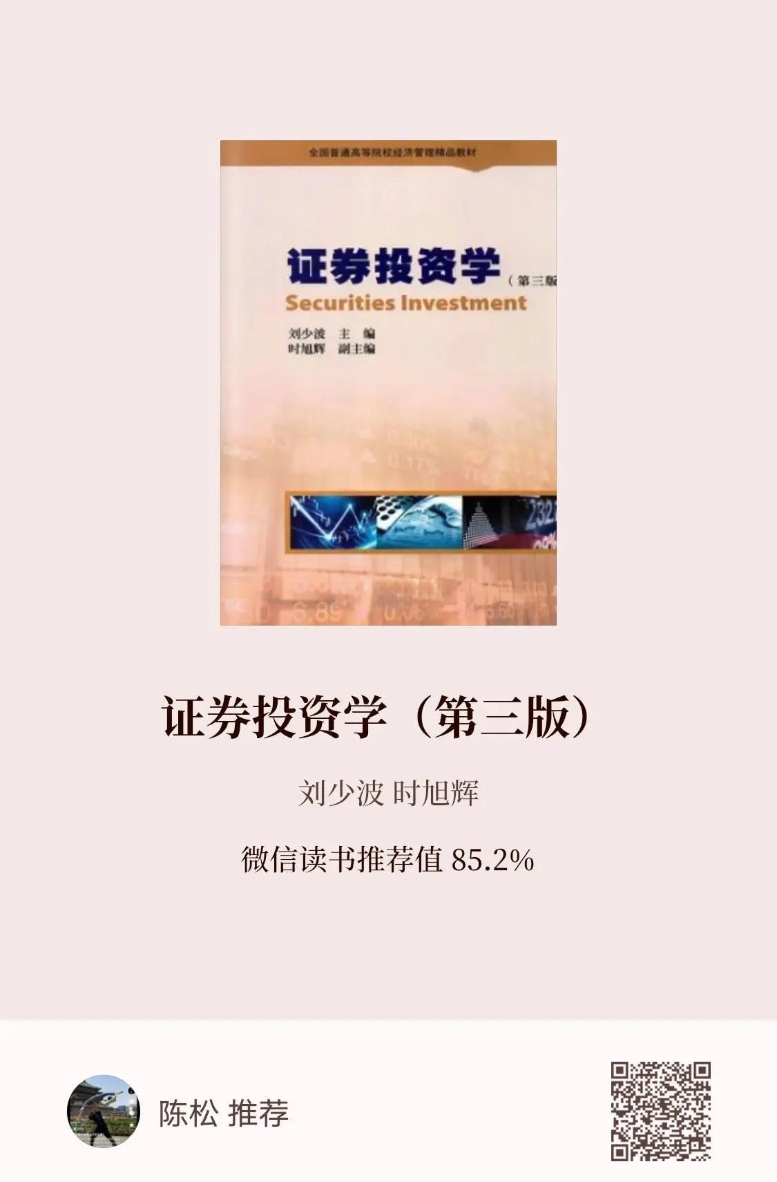 证券投资包括(证券投资包括股票吗) 证券投资包括(证券投资包括股票吗)