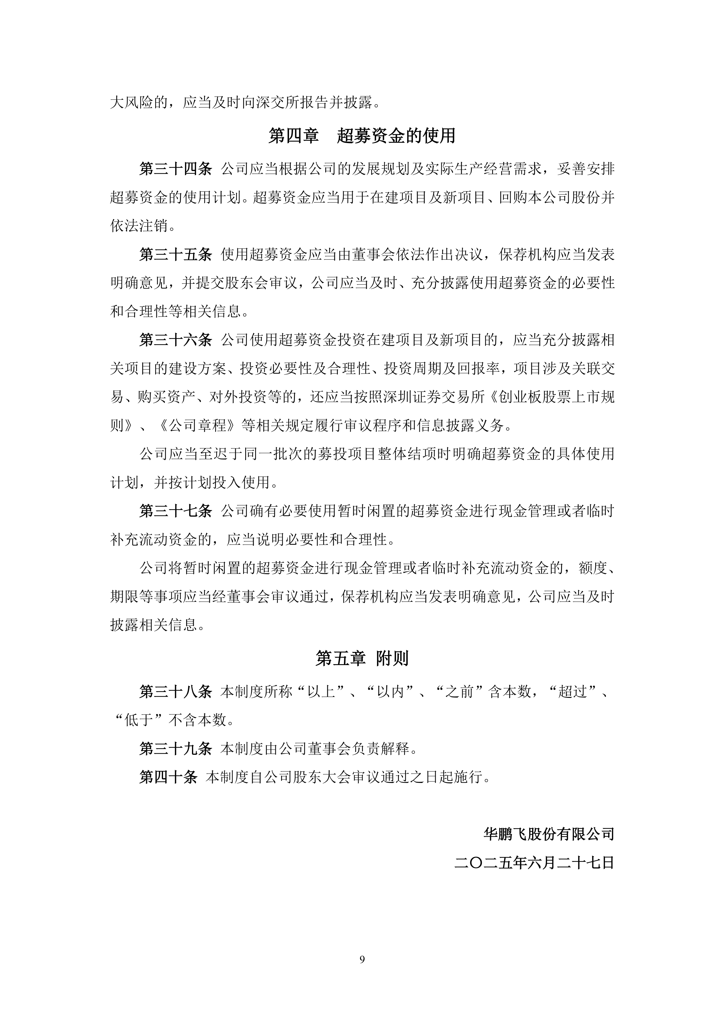 证券资管新规(证券资管业务是什么意思) 证券资管新规(证券资管业务是什么意思)