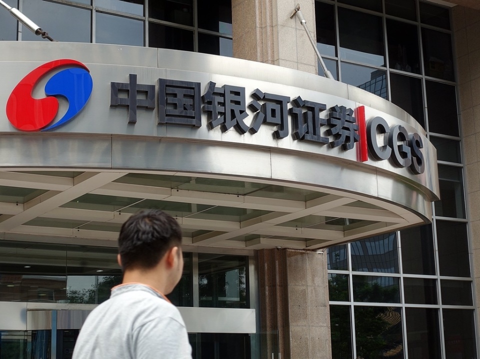 重庆银河证券(中国银河证券重庆)