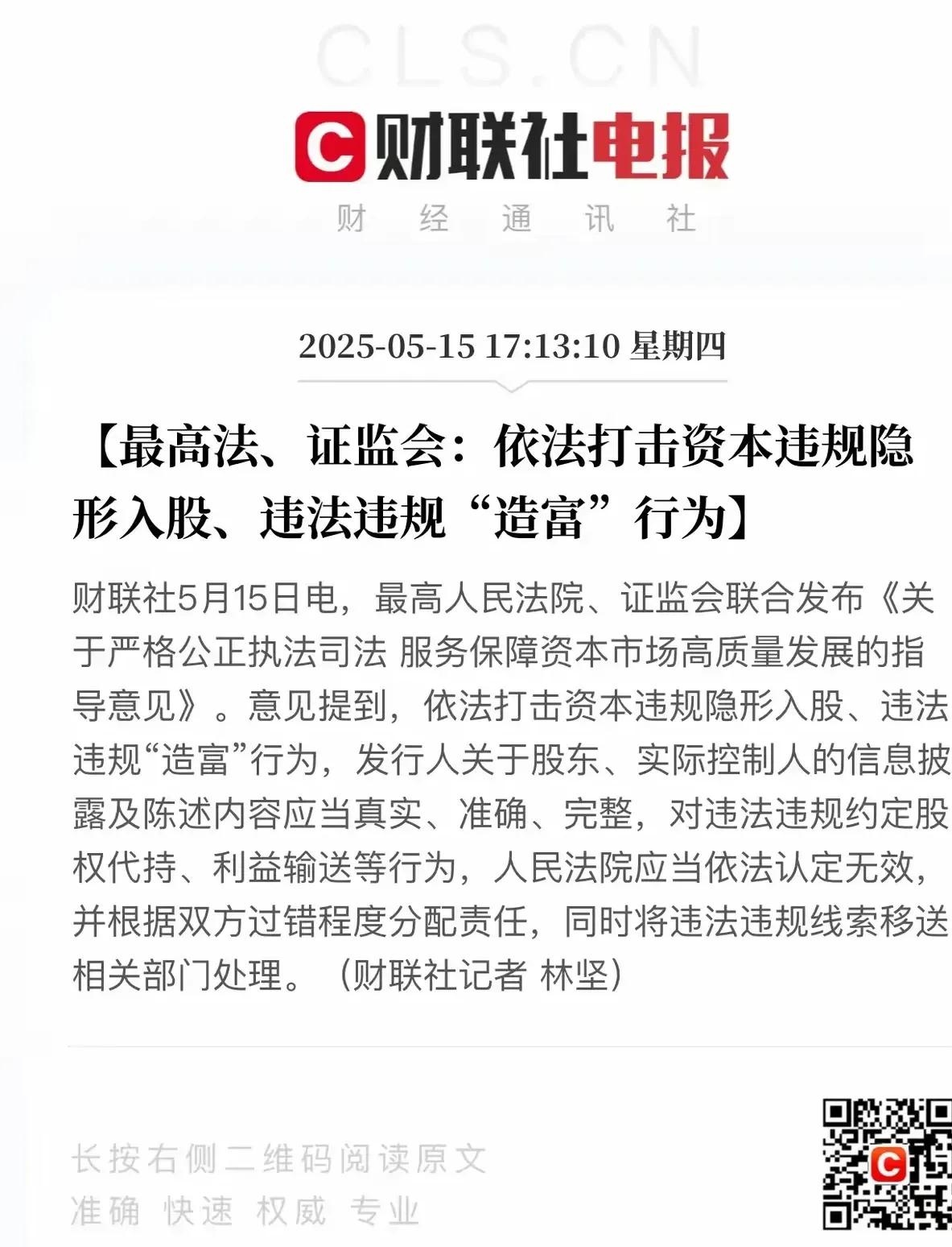 证券资管新规(证券资管业务是什么意思) 证券资管新规(证券资管业务是什么意思)