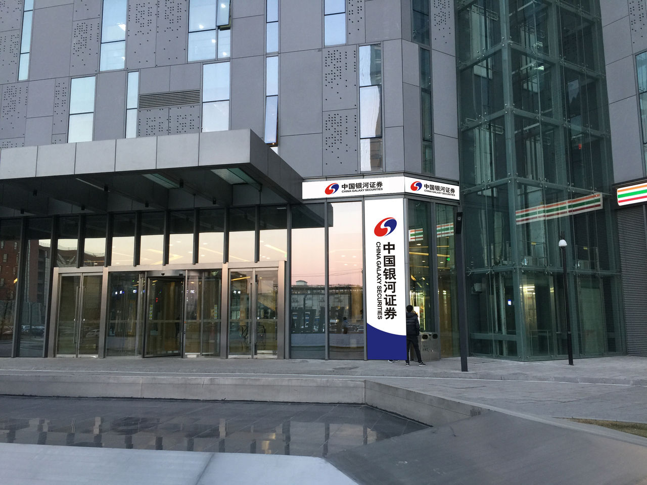 银河证券是什么(银河证券是什么软件) 银河证券是什么(银河证券是什么软件)