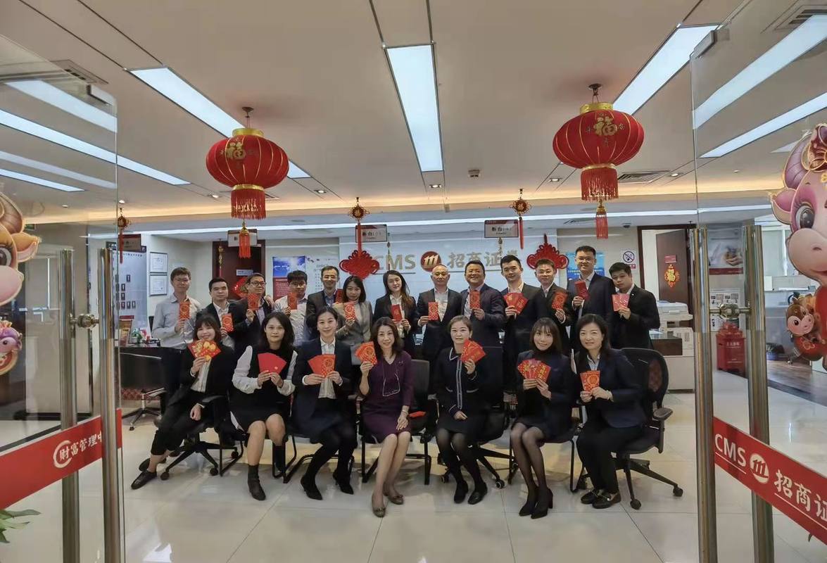 招商证券投行部(招商证券投行部美女) 招商证券投行部(招商证券投行部美女)