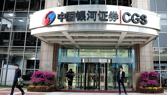 银河证券是什么(银河证券是什么软件) 银河证券是什么(银河证券是什么软件)