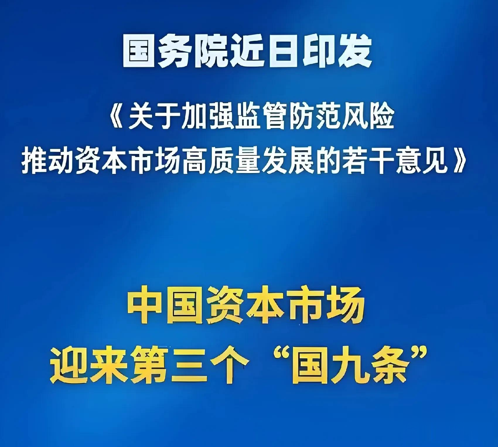 证券政策(证券政策最新规定)