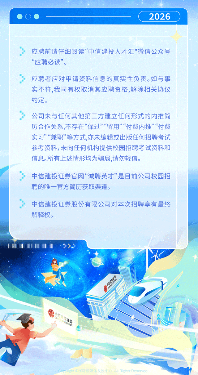 证券郑州招聘(郑州证券投资顾问招聘) 证券郑州招聘(郑州证券投资顾问招聘)