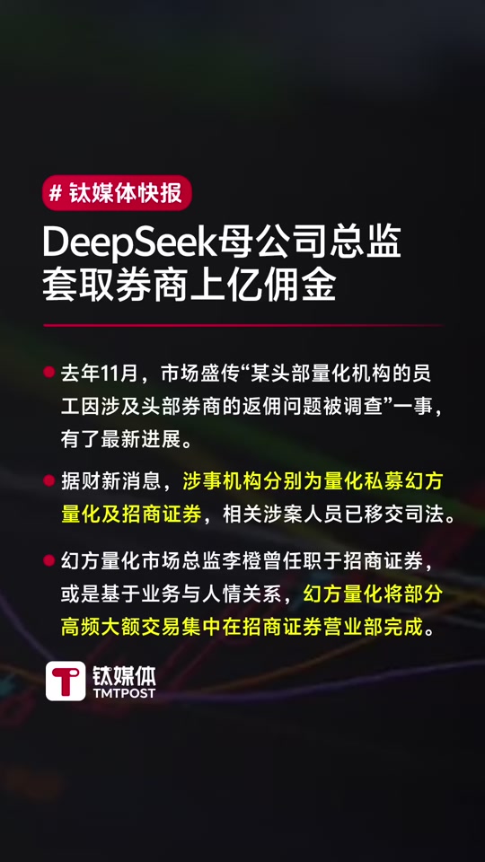 招商证券佣金是多少(招商证券交易佣金多少)