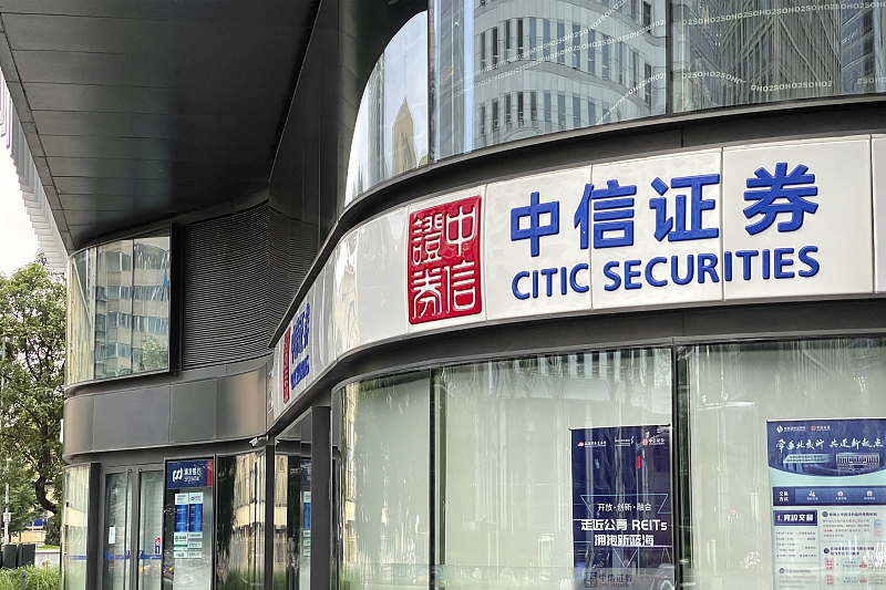 中信证券理财(中信证券理财产品可靠吗) 中信证券理财(中信证券理财产品可靠吗)